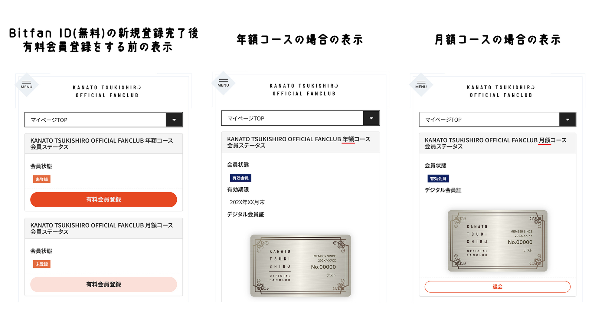 ダウンタウン　サイン入りポスター（額縁付き）　ファンクラブ会員証　まとめ売り ダウンタウン サイン入りポスター（額縁付き） ファンクラブ会員