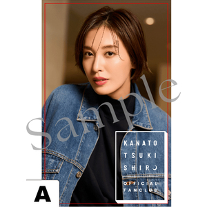 月城かなと Official Calendar2025.4-2026.3 | SDP
