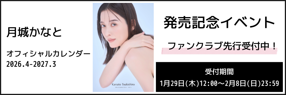 %e3%82%ab%e3%83%ac%e3%83%b3%e3%82%bf%e3%82%99%e3%83%bc%e3%83%8f%e3%82%99%e3%83%8a%e3%83%bc-2