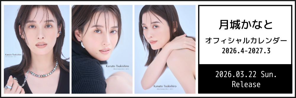 %e3%82%ab%e3%83%ac%e3%83%b3%e3%82%bf%e3%82%99%e3%83%bc%e3%83%8f%e3%82%99%e3%83%8a%e3%83%bc-1