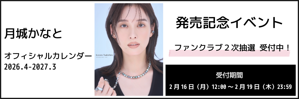 %e3%82%ab%e3%83%ac%e3%83%b3%e3%82%bf%e3%82%99%e3%83%bc%e3%83%8f%e3%82%99%e3%83%8a%e3%83%bc-2