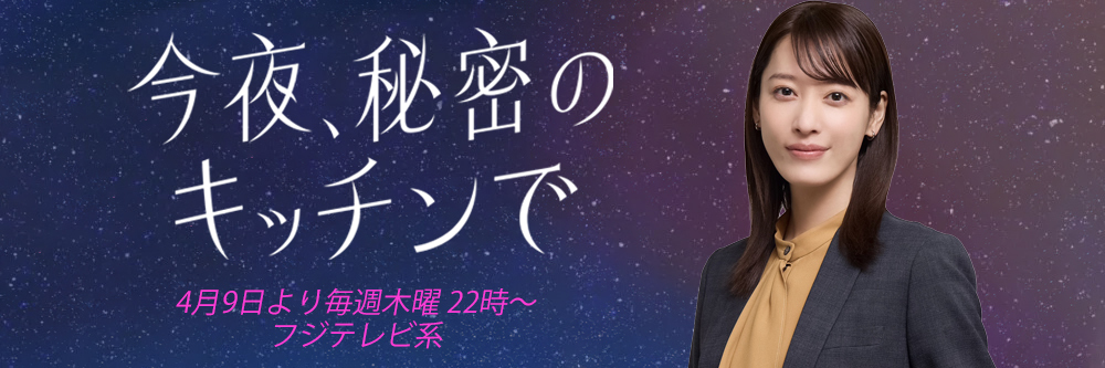 Tsukishirokanato_banner01